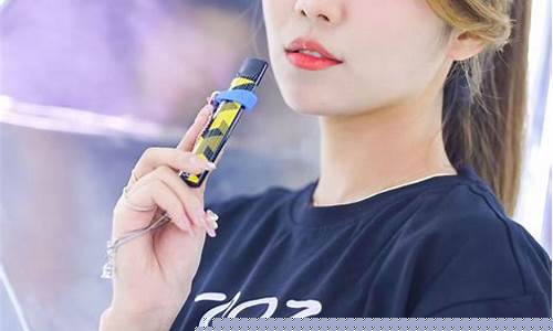 类似于悦刻的电子烟品牌(类似于电子烟的雾化器)